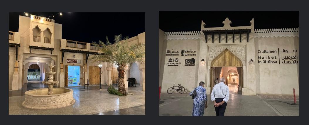 Souk 2